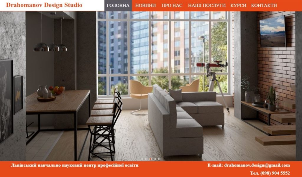 Drahomanov Design Studio