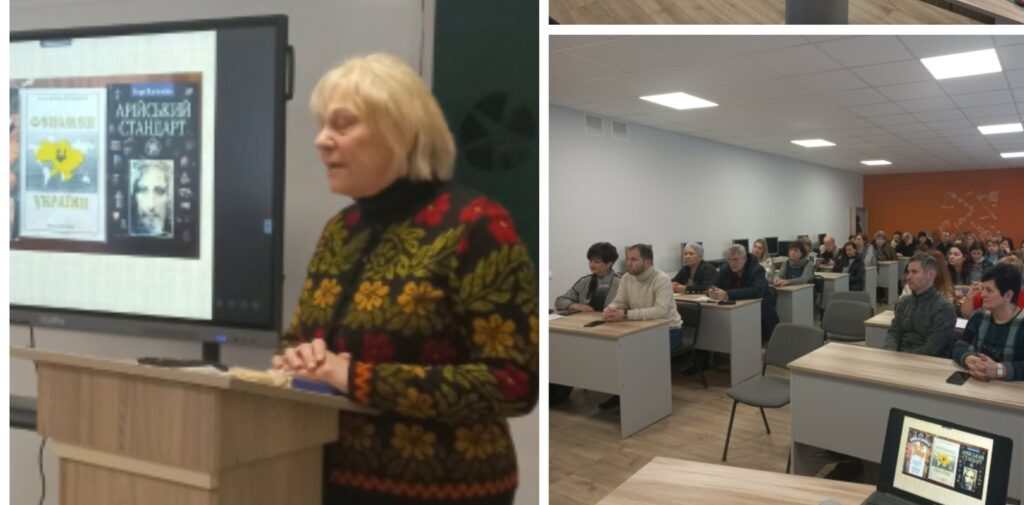 Екскурс в історичне минуле коду української нації