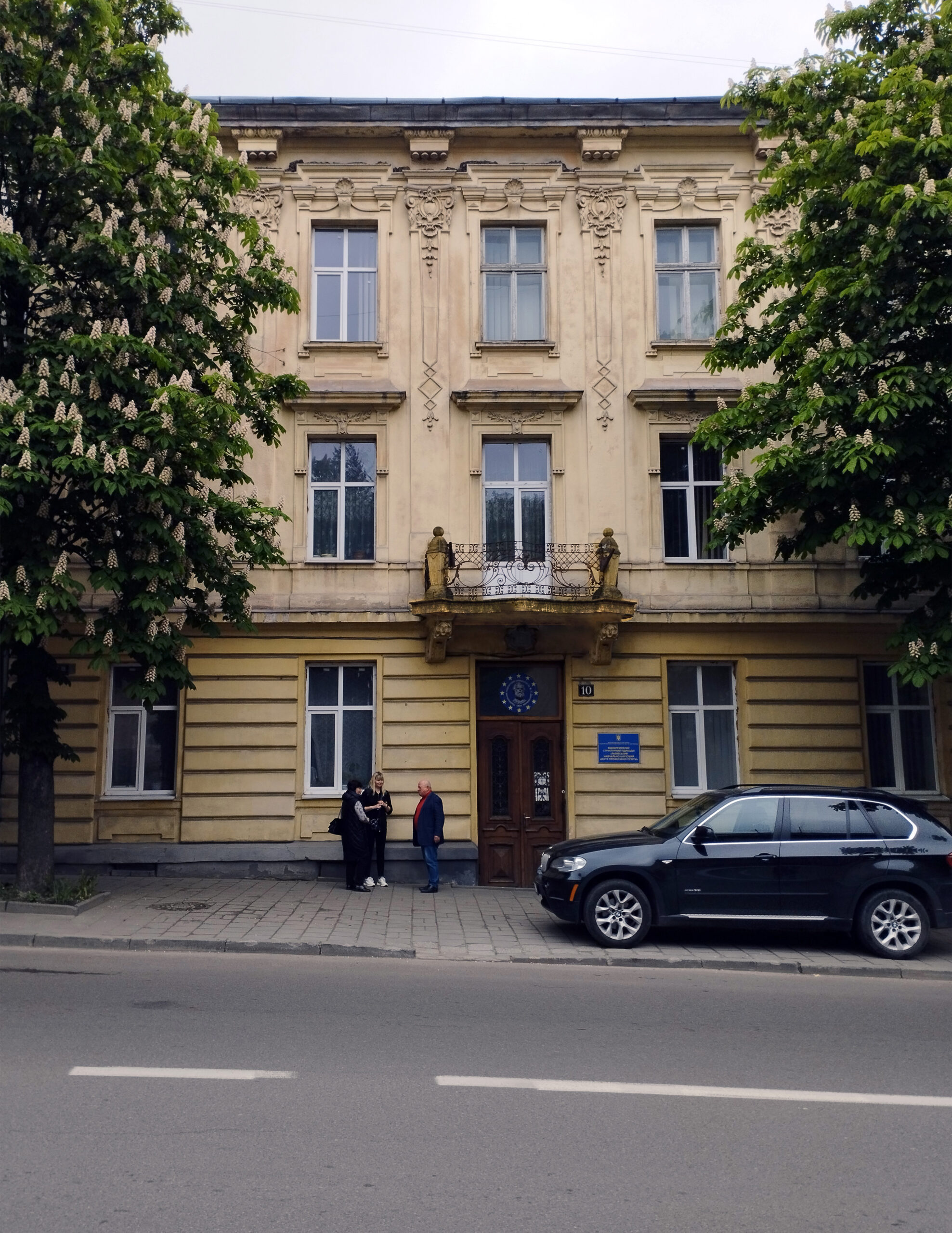 Із нагоди 30-річчя створення ЛННЦ відбудеться Всеукраїнська науково-практична конференція