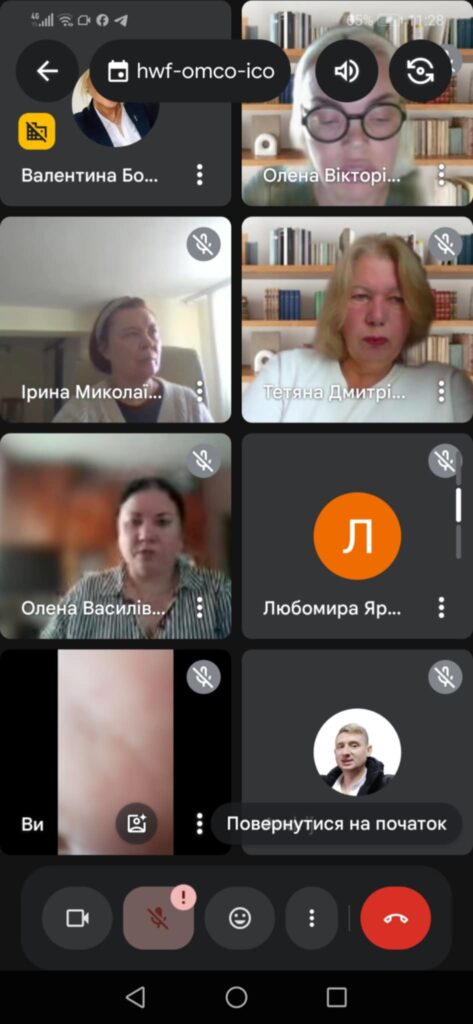 Звітно-наукова конференція кафедри технологічної освіти УДУ імені Михайла Драгоманова