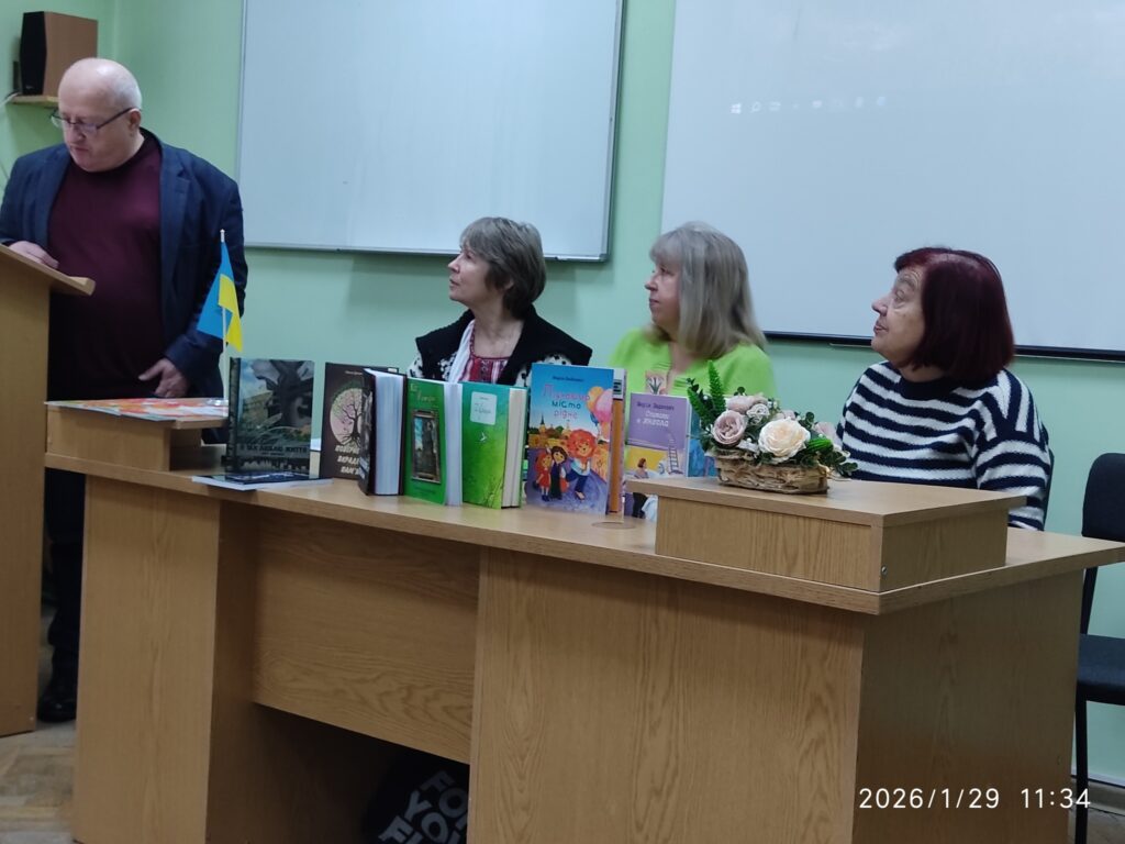 У Львівському ННЦ ПО УДУ імені Михайла Драгоманова відбулася творча зустріч юних авторів із поетами та письменниками