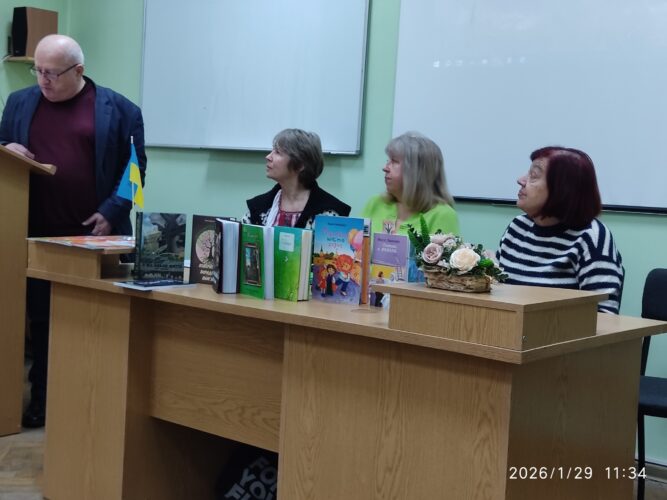 У Львівському ННЦ ПО УДУ імені Михайла Драгоманова відбулася творча зустріч юних авторів із поетами та письменниками